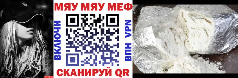 Наркота Омутнинск КОКАИН  Каннабис  МЕФ  Гашиш 