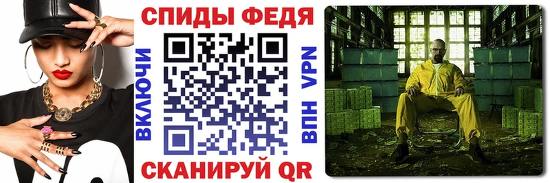 Амфетамин Premium  shop как зайти  Омутнинск 