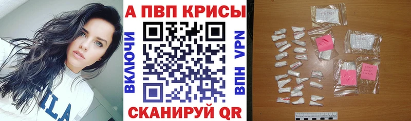 А ПВП крисы CK  mega онион  Омутнинск  купить закладку 