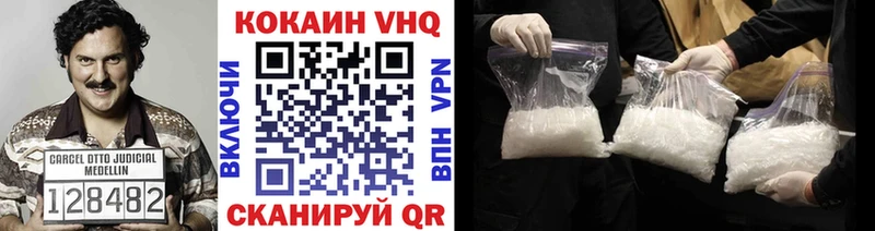 MEGA зеркало  Омутнинск  Кокаин Колумбийский 