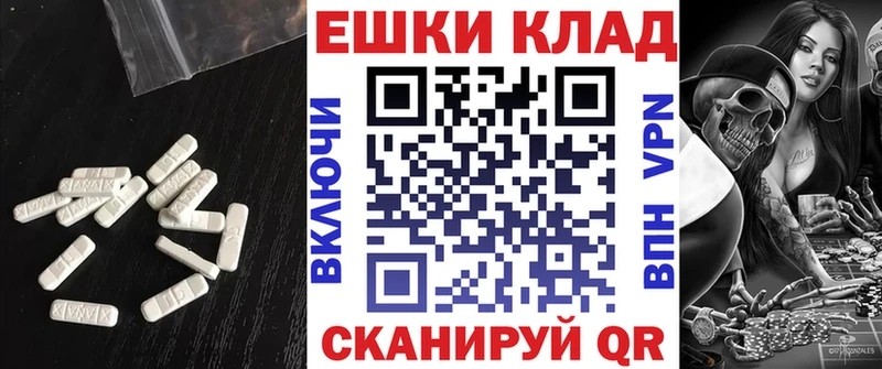 Ecstasy louis Vuitton  Омутнинск 