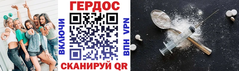 даркнет наркотические препараты  Омутнинск  ГЕРОИН Афган 