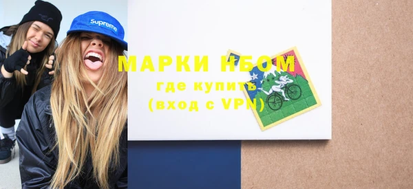наркотики Тобольск