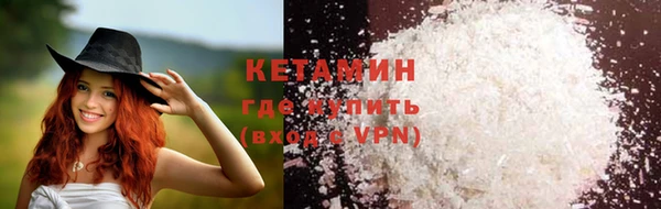 молекула духа Кодинск