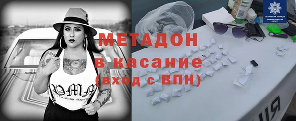 ALPHA PVP Тихвин