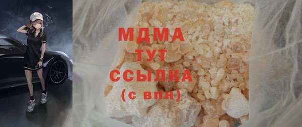 трава Костерёво