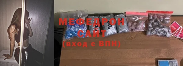 прущая мука Горняк