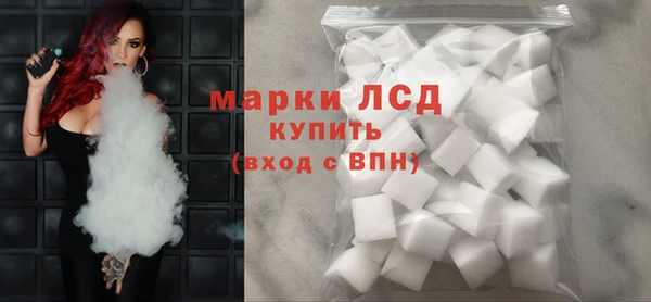 молекула духа Кодинск