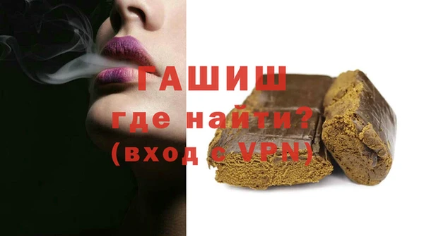 мефедрон мука Ельня