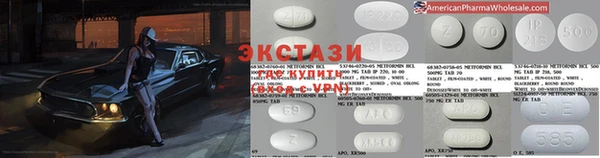 мдма Козловка