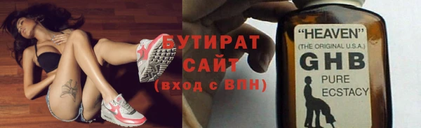 трава Костерёво