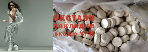 мдма Козловка