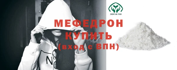 меф VHQ Елизово