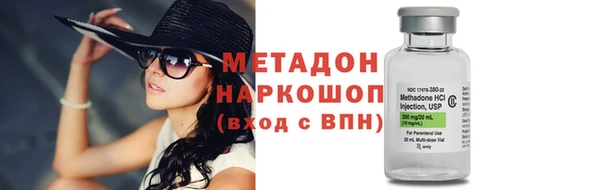 молекула духа Кодинск