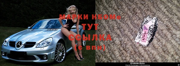 прущая мука Гусиноозёрск
