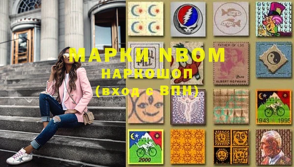гашишное масло Коряжма