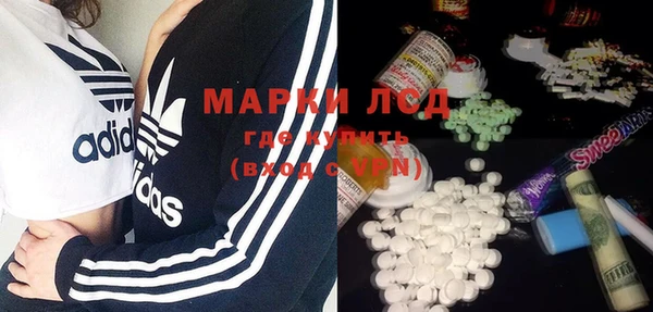 молекула духа Кодинск