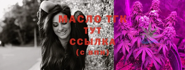 молекула духа Кодинск