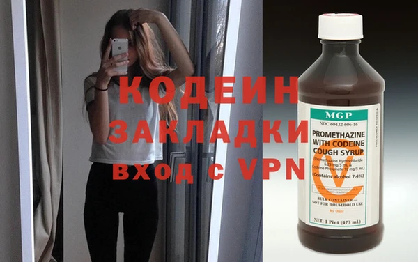 трава Костерёво