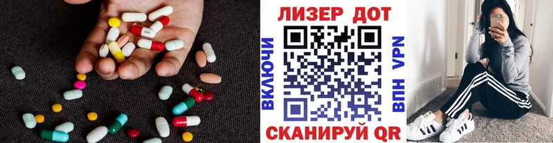 ЛСД экстази кислота Омутнинск