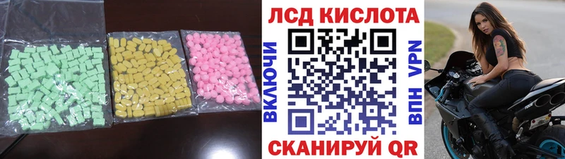 дарк нет состав  цена наркотик  Омутнинск  Лсд 25 экстази кислота 