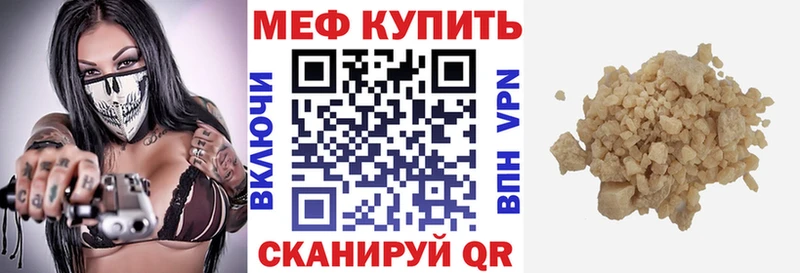 наркота  Омутнинск  Меф VHQ 