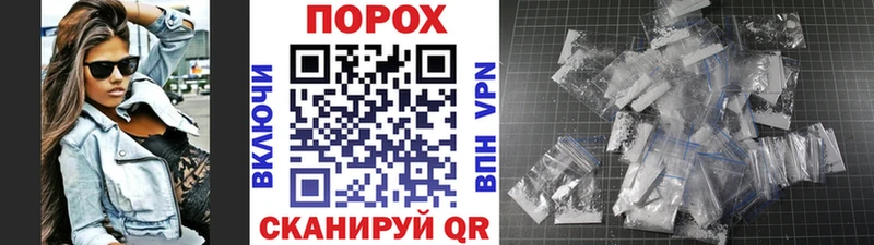 МЕТАМФЕТАМИН мет Омутнинск