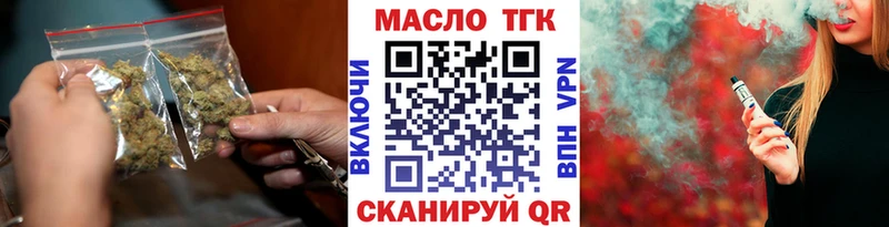 Дистиллят ТГК жижа  Омутнинск 